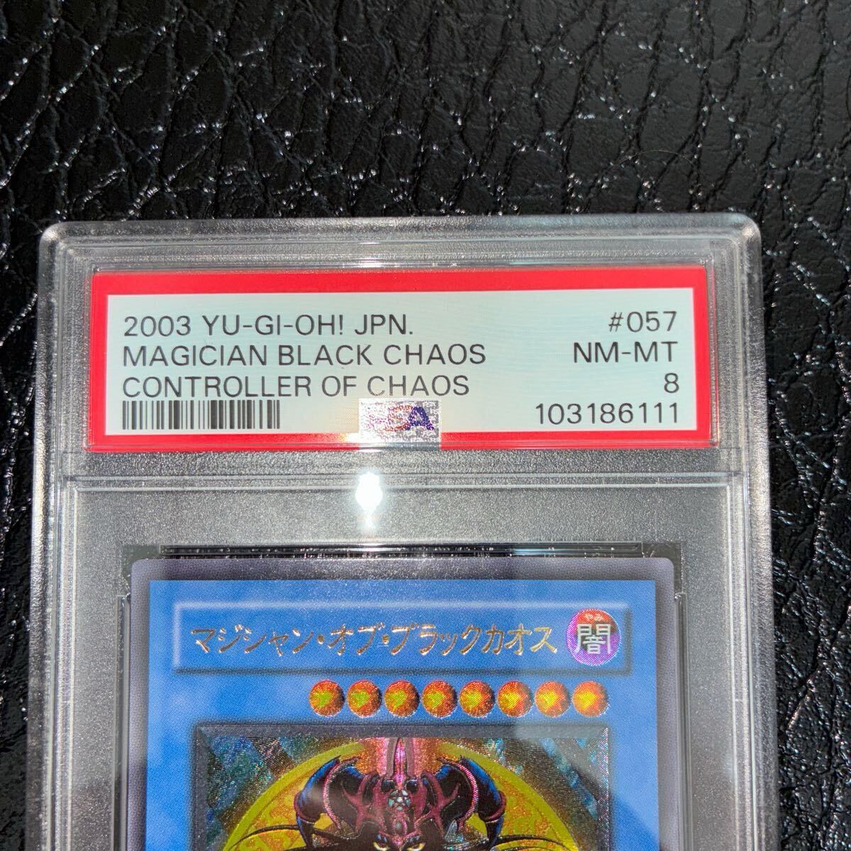 PSA8 レリーフ マジシャンオブブラックカオス MAGICIAN OF BLACK PSA8 レリーフ マジシャンオブブラックカオス MAGICIAN OF BLACK