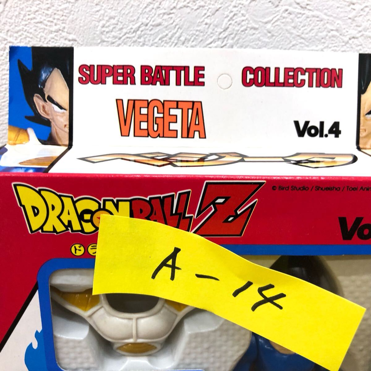 A-14 希少 未開封 ドラゴンボールZ スーパーバトルコレクション A-14 希少 未開封 ドラゴンボールZ スーパーバトルコレクション