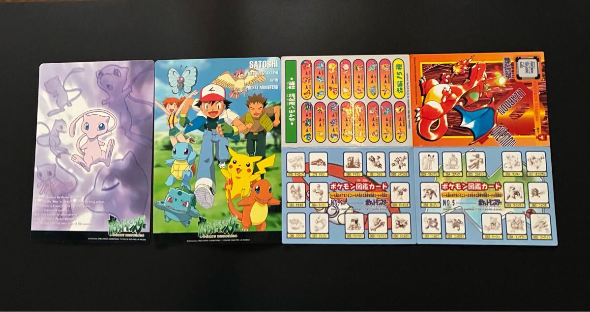 ポケモン ポケモンカードダス ポケモンジャンボシールダス 15枚 ポケモン ポケモンカードダス ポケモンジャンボシールダス 15枚