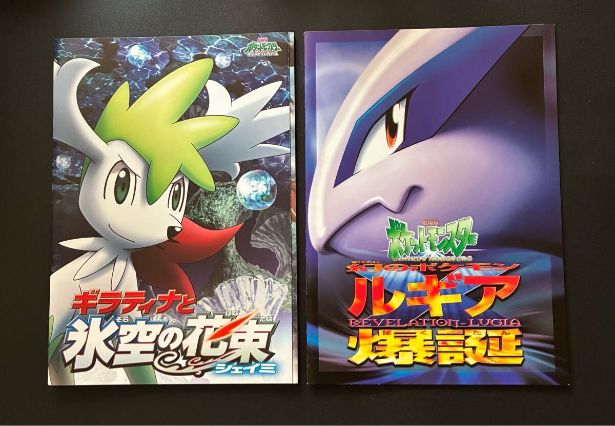 ポケモン ポケモンカード 劇場版ポケットモンスター ルギア爆誕 ポケモン ポケモンカード 劇場版ポケットモンスター ルギア爆誕