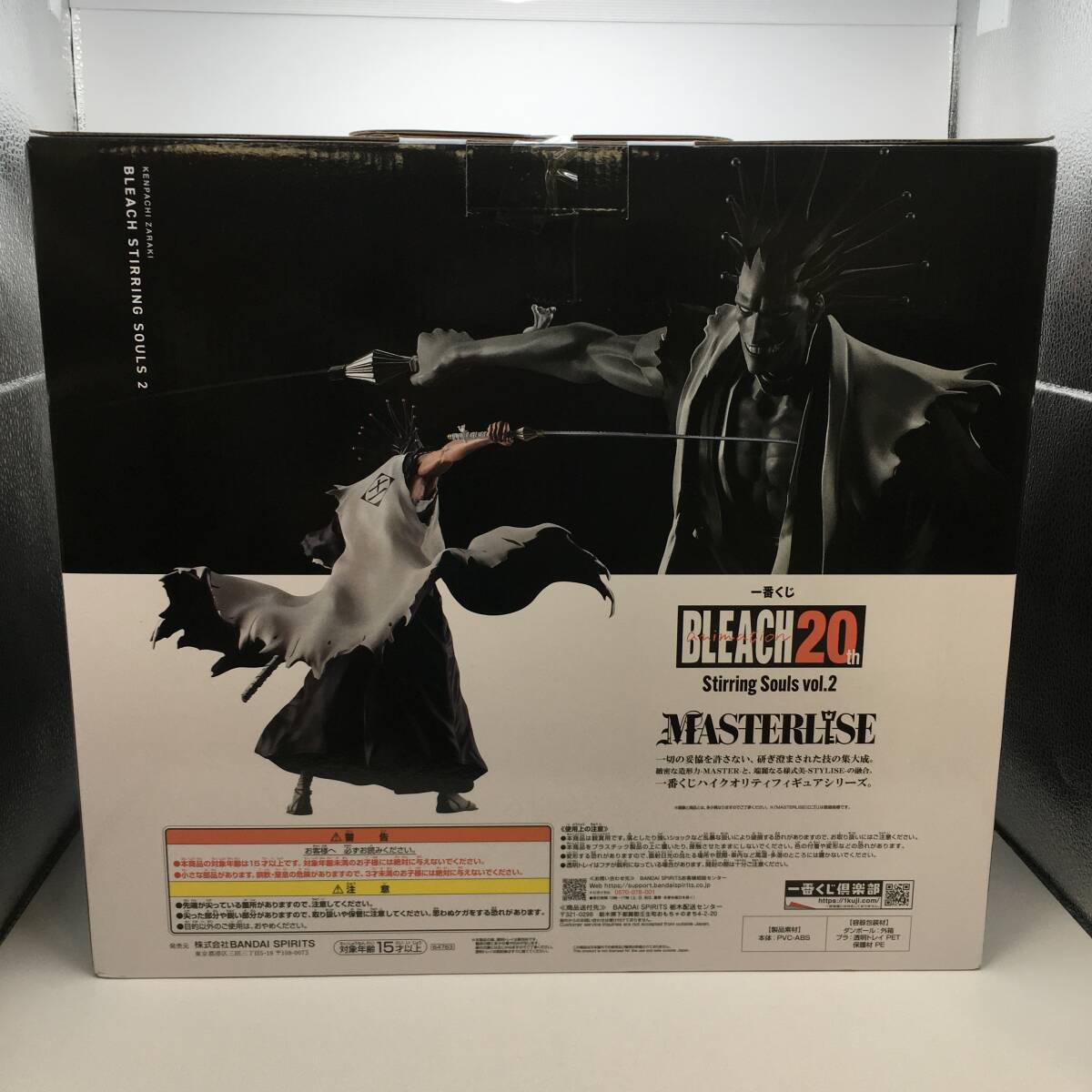 未開封 一番くじ BLEACH ブリーチ 20th Stirring Souls vol.2 C 未開封 一番くじ BLEACH ブリーチ 20th Stirring Souls vol.2 C