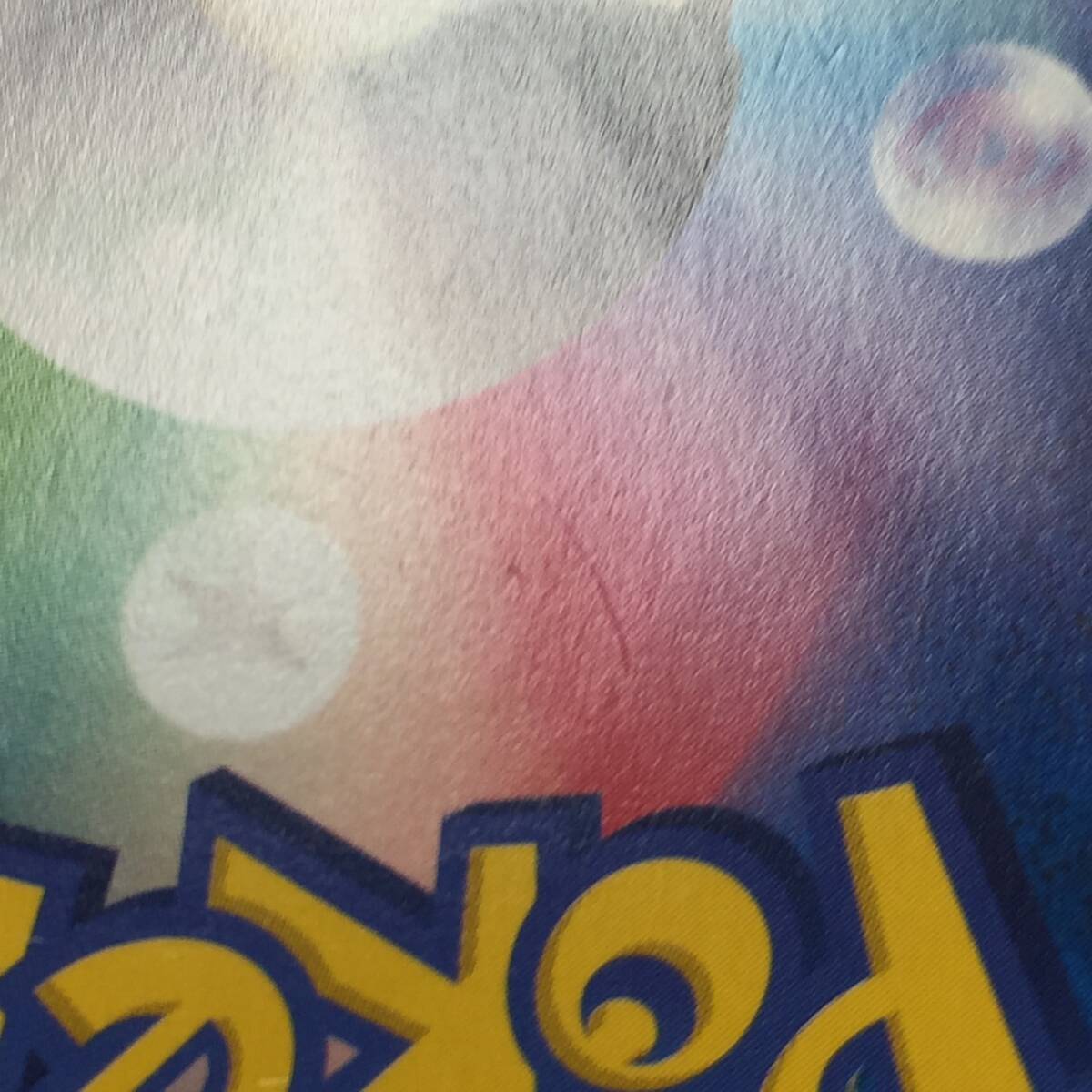 ポケモンカード マグマ団のグラードンEX&アクア団のカイオーガ ポケモンカード マグマ団のグラードンEX&アクア団のカイオーガ