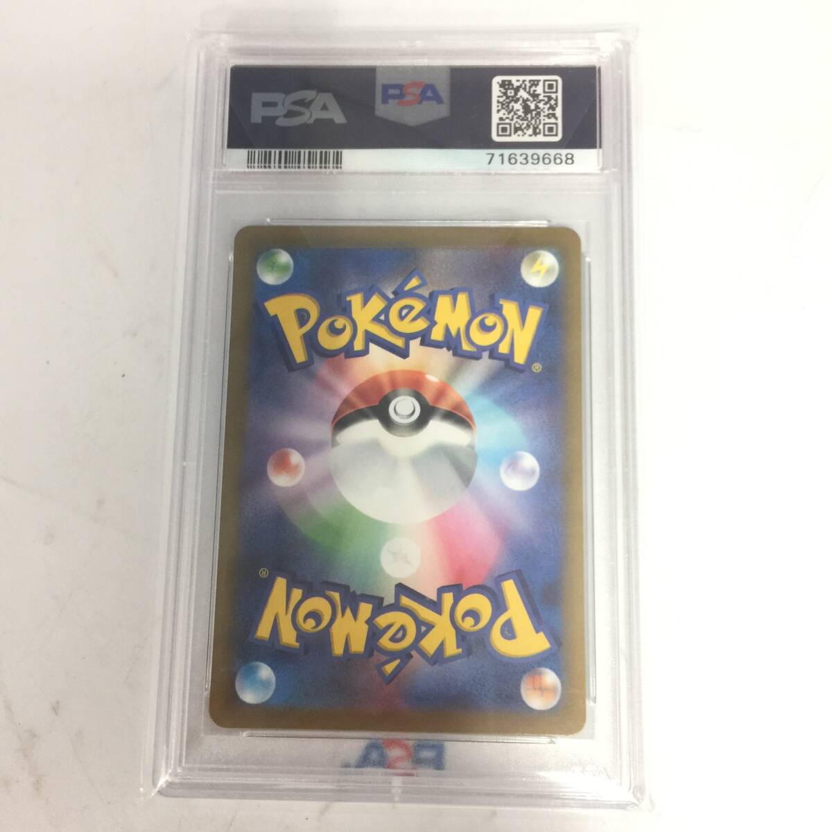 ポケモンカード ミュウツーV s10b F 074-071 SR SA ポケモンGO ポケモンカード ミュウツーV s10b F 074-071 SR SA ポケモンGO