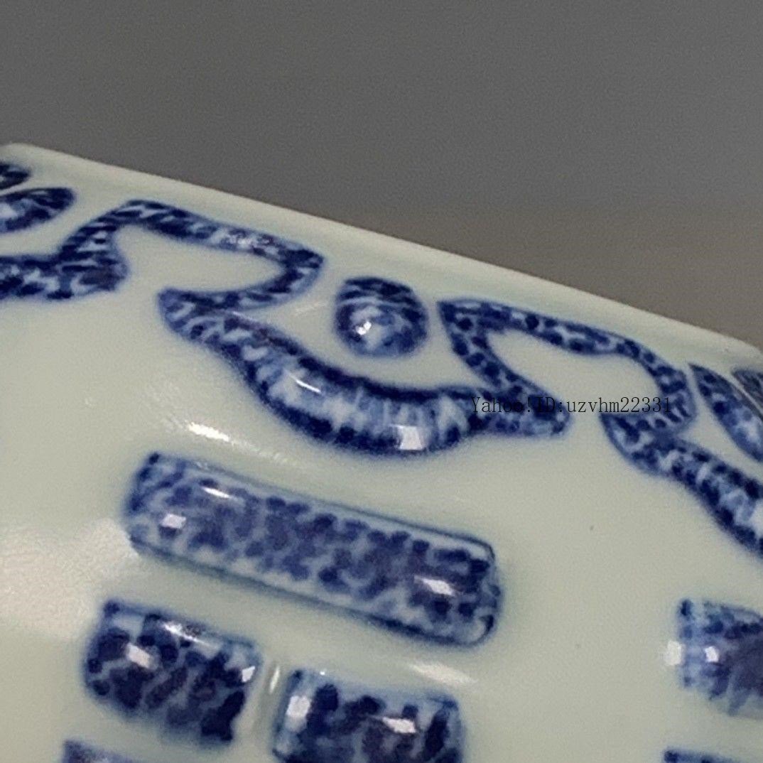 青花浮彫り水洗 筆洗 景徳鎮 陶磁器 書道具 文房具 装飾品 工芸品 置物 青花浮彫り水洗 筆洗 景徳鎮 陶磁器 書道具 文房具 装飾品 工芸