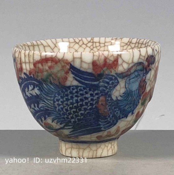 景徳鎮 大清康熙 青花釉里紅 龍鳳杯 主人杯 全品 青花釉里紅 景徳鎮 大清康熙 青花釉里紅 龍鳳杯 主人杯 全品 青花釉里紅