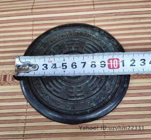 極美品 !高品質!中国 銅器 純銅鏡 黄銅鏡 吉祥守護黄銅鏡 青銅 極美品 !高品質!中国 銅器 純銅鏡 黄銅鏡 吉祥守護黄銅鏡 青銅