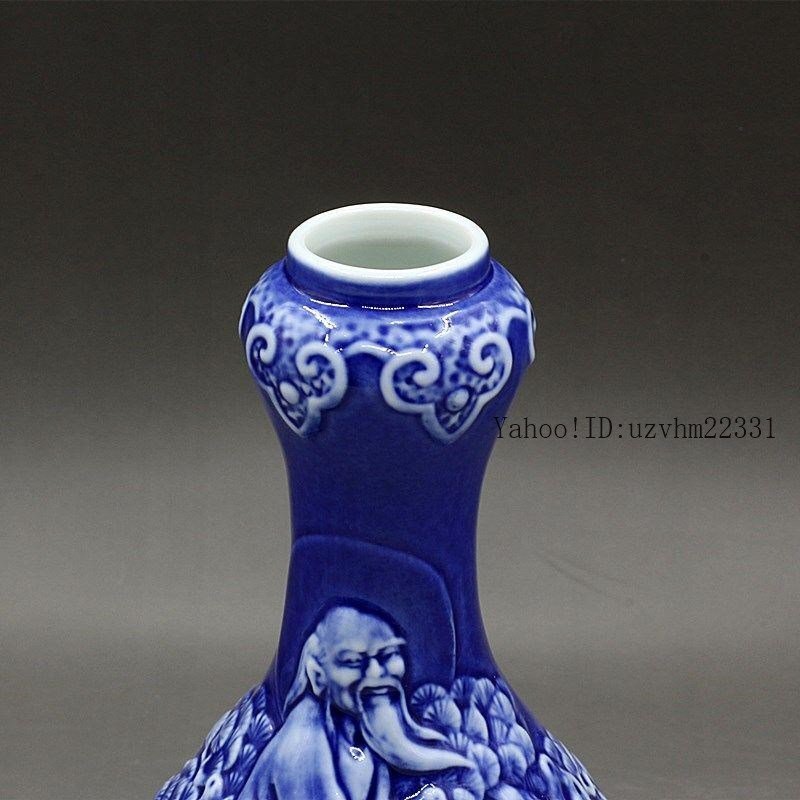 清乾隆 藍釉の浮彫り老子出関蒜頭瓶  景徳鎮 陶磁器 装飾品 工芸品美術品 置物 清乾隆 藍釉の浮彫り老子出関蒜頭瓶 景徳鎮 陶磁器 装飾品 工芸