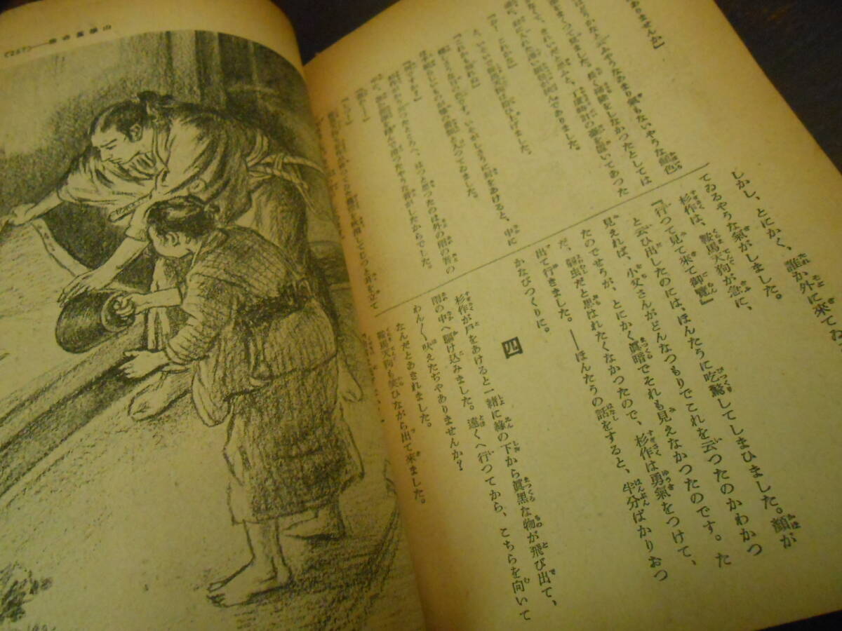 item_image_8