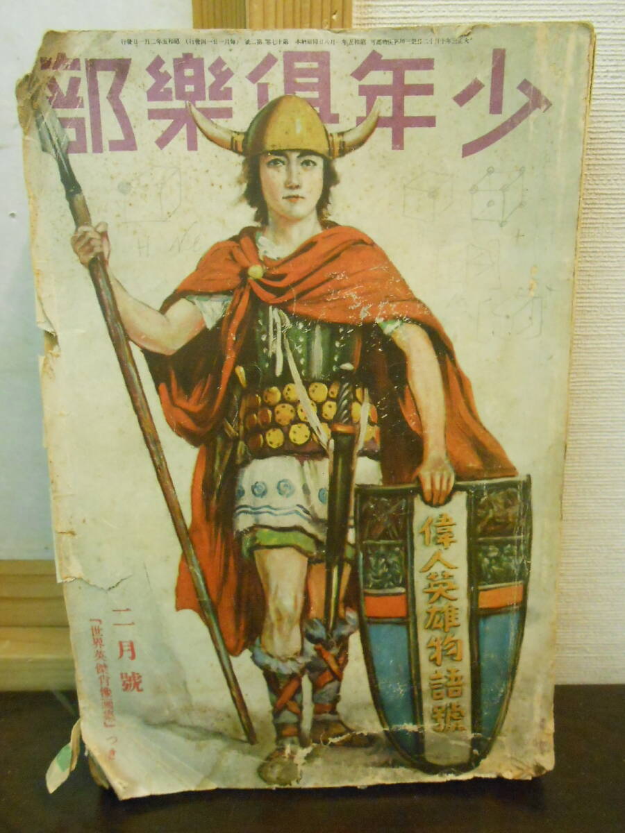 item_image_1