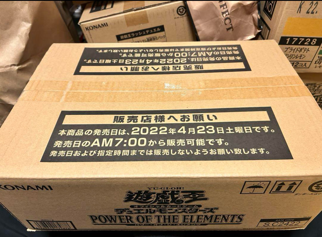 ○パワーオブジエレメンツ カートン未開封!! 遊戯王(パック ○パワーオブジエレメンツ カートン未開封!! 遊戯王(パック