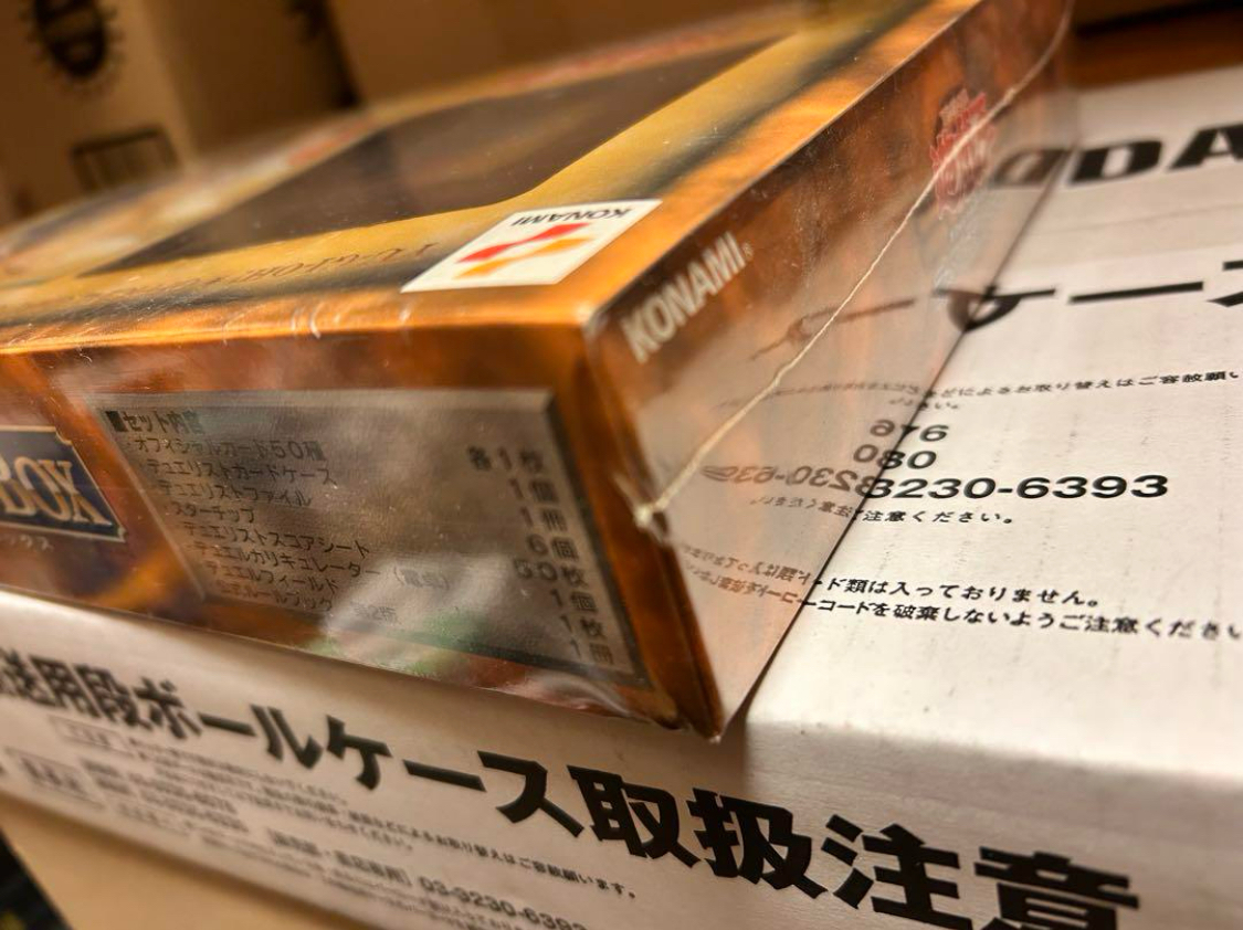 ○【未開封】遊戯王 スターターボックス 初期 ブルーアイズ ○【未開封】遊戯王 スターターボックス 初期 ブルーアイズ