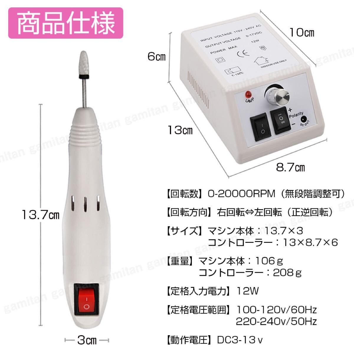 item_image_9