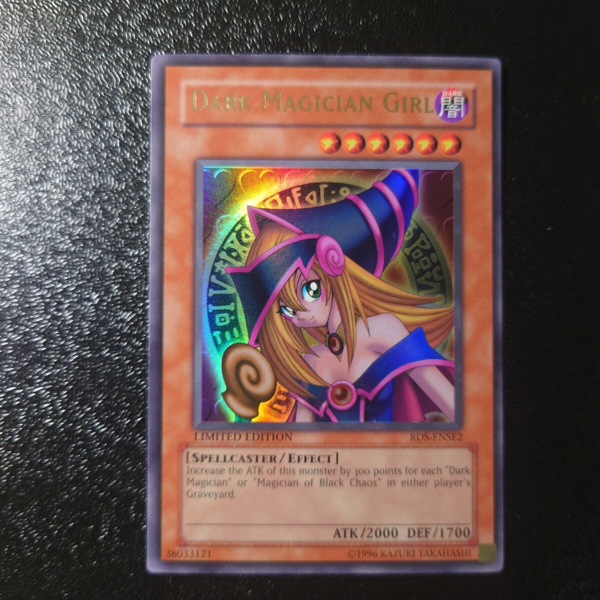 A05 超美品 英語版 ブラックマジシャンガール ウルトラ RDS A05 超美品 英語版 ブラックマジシャンガール ウルトラ RDS