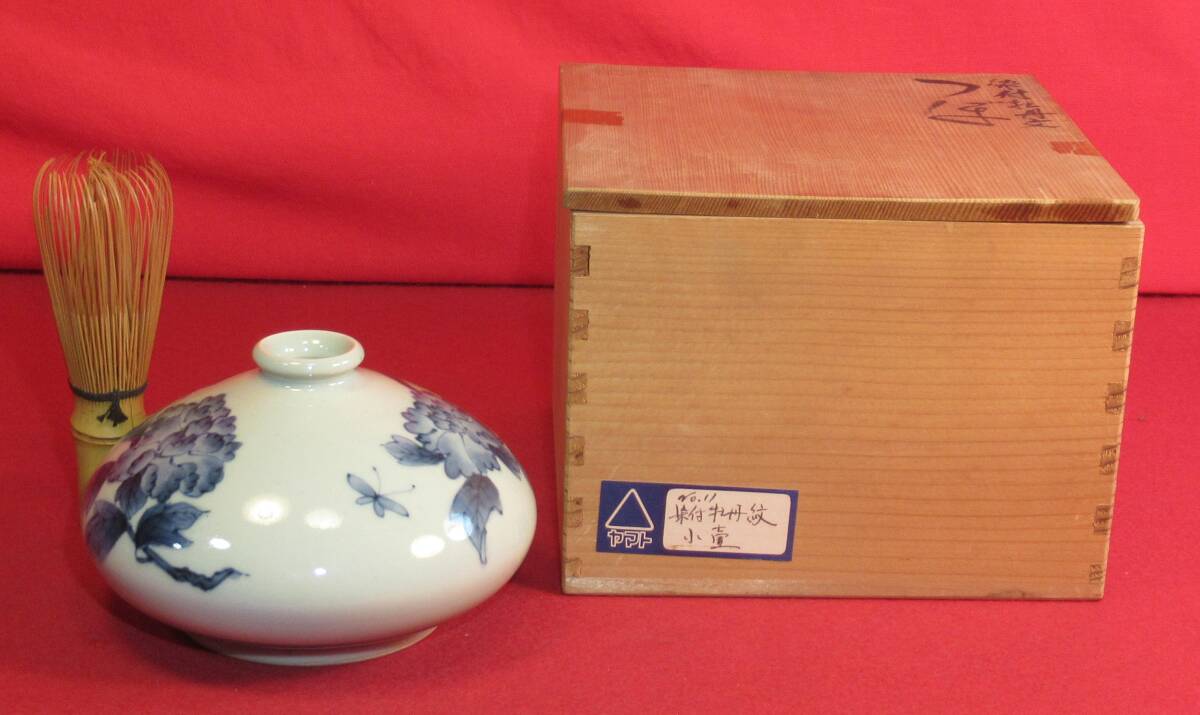 茶道具『5代走波作「染付牡丹文小壺」在銘「走波 六十二才」』共 茶道具『5代走波作「染付牡丹文小壺」在銘「走波 六十二才」』共
