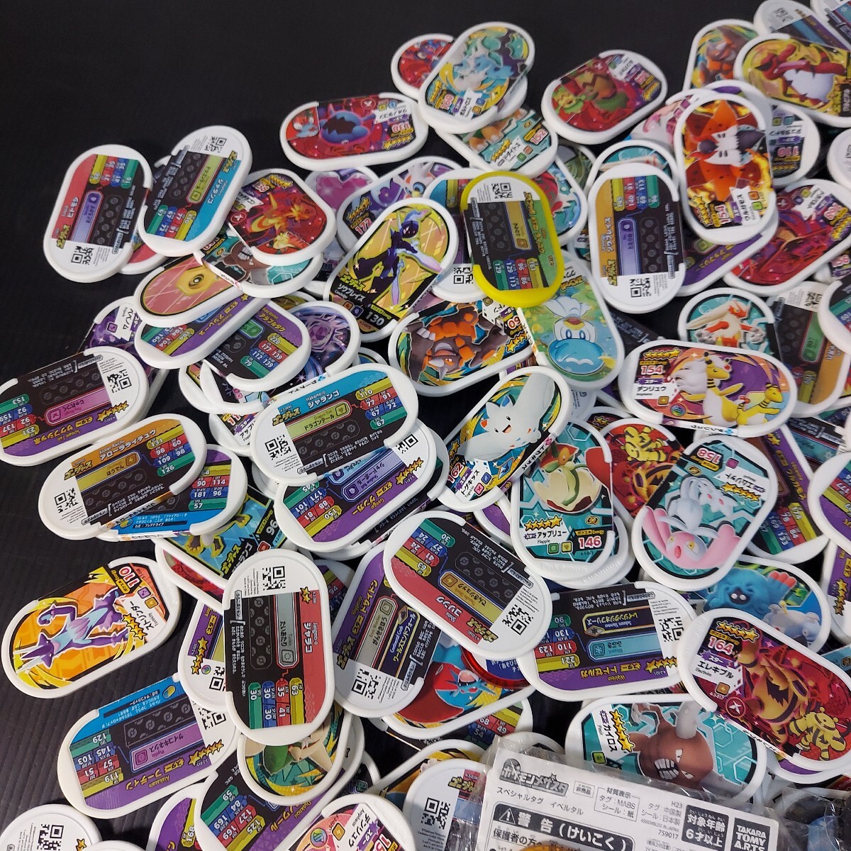 No.6 1円スタート メザスタ まとめ売り 大量 ポケモン No.6 1円スタート メザスタ まとめ売り 大量 ポケモン