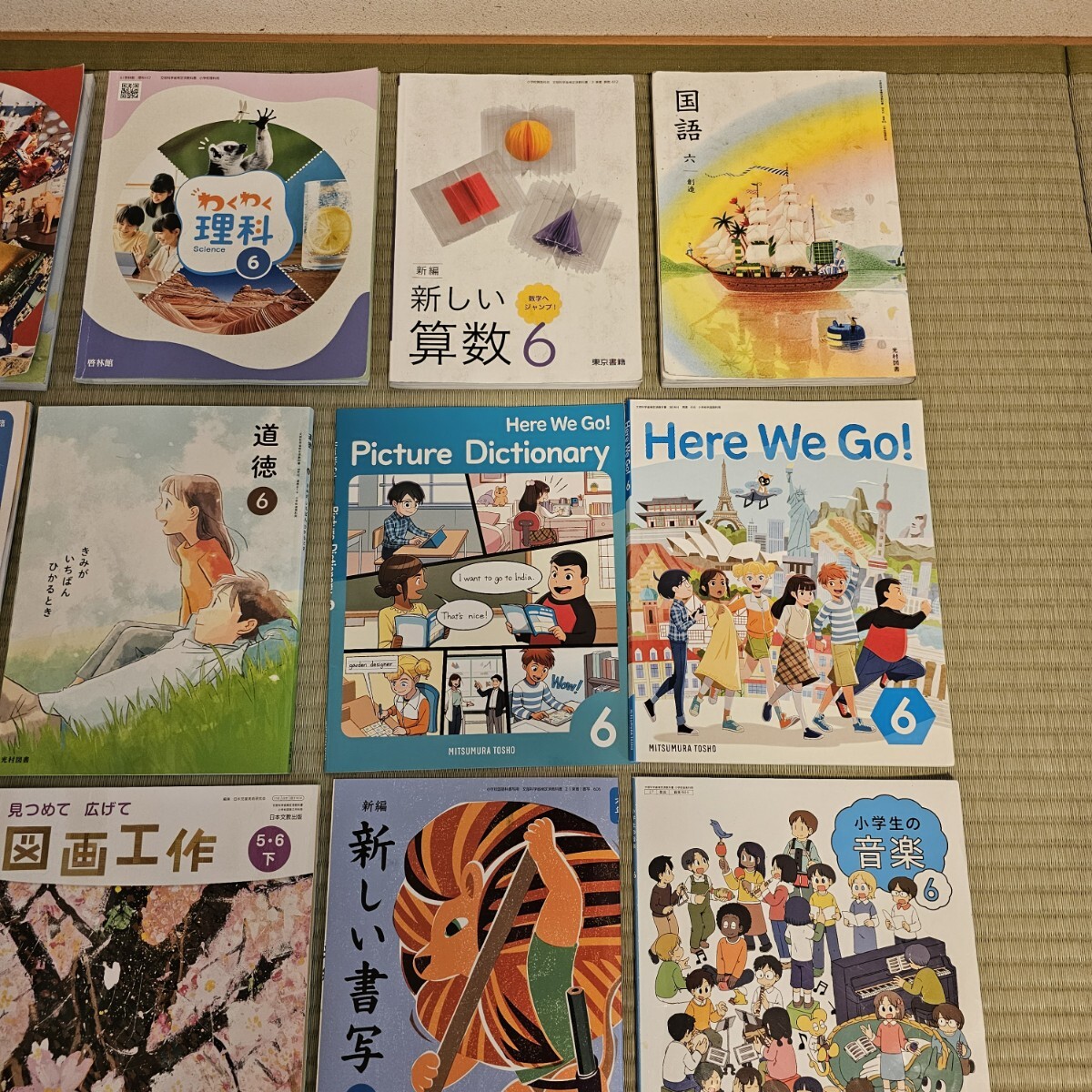 公立小学校 令和6年度 小学6年生 教科書 ドリル 一式 小6 国語 公立小学校 令和6年度 小学6年生 教科書 ドリル 一式 小6 国語