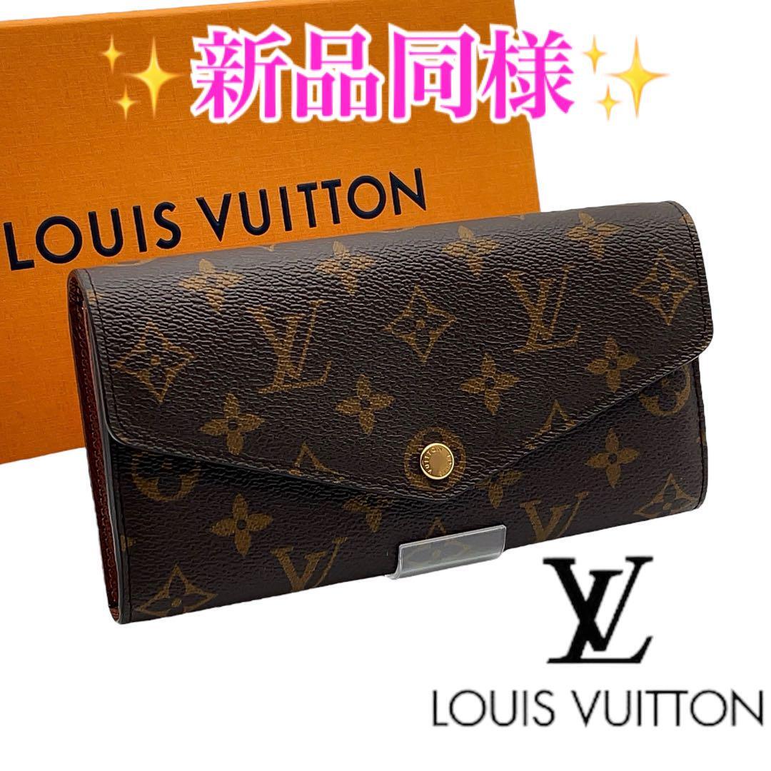 ICチップ 現行】LOUIS VUITTON ヴィトン ルイヴィトン ICチップ 現行】LOUIS VUITTON ヴィトン ルイヴィトン