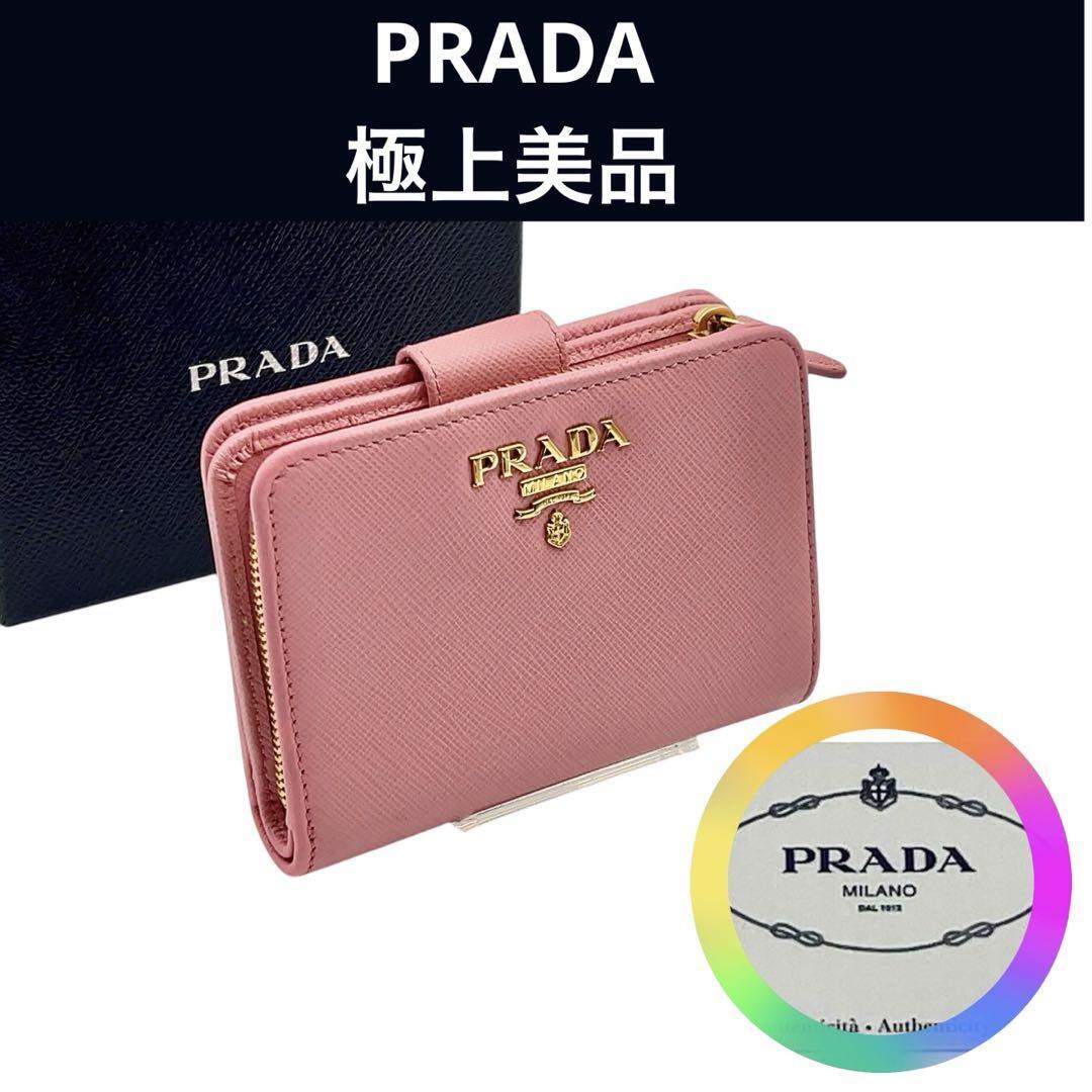 極上美品】プラダ PRADA サフィアーノレザー 財布 長財布 折り 極上美品】プラダ PRADA サフィアーノレザー 財布 長財布 折り