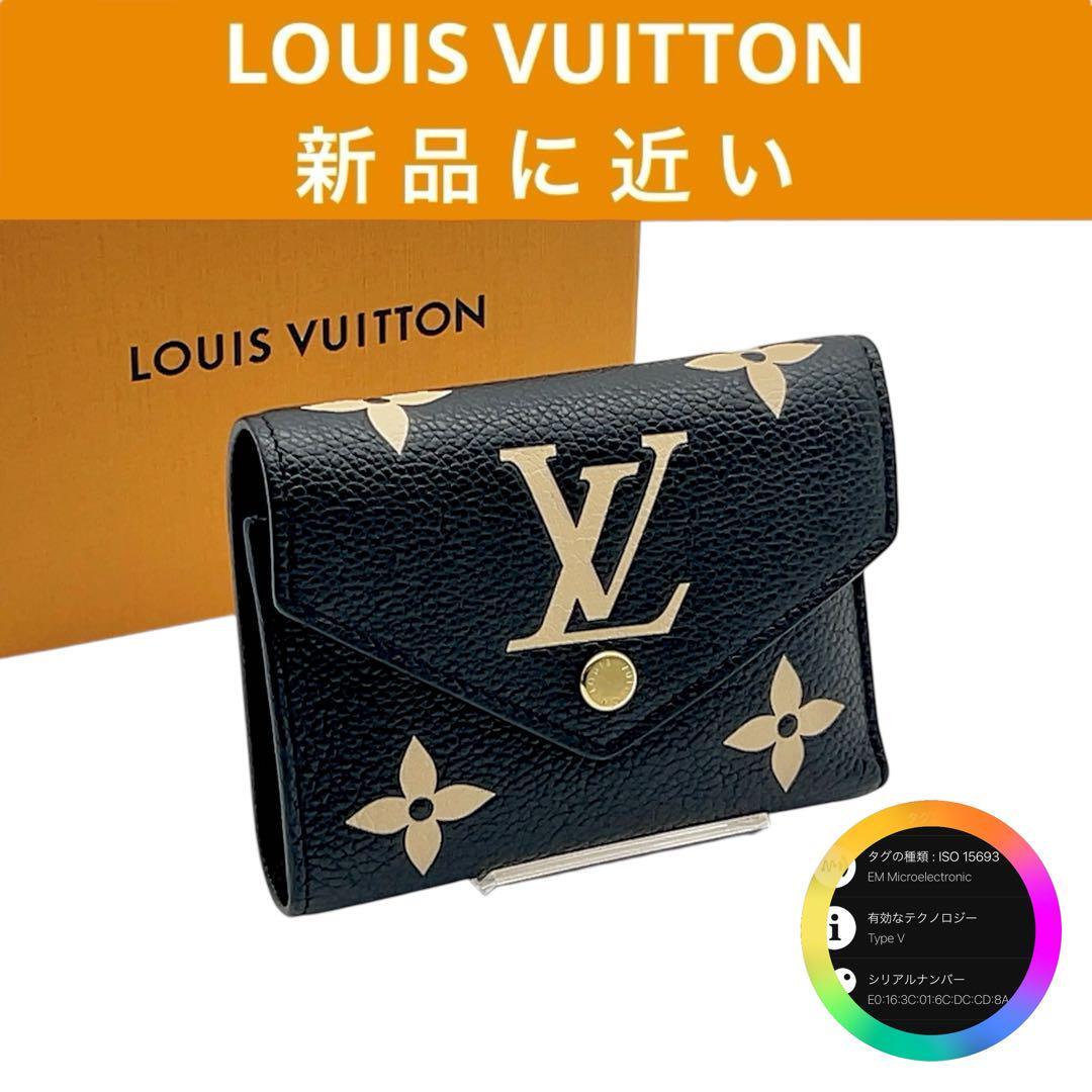 新品級】ルイヴィトン LOUIS VUITTON ヴィトン アンプラント 新品級】ルイヴィトン LOUIS VUITTON ヴィトン アンプラント