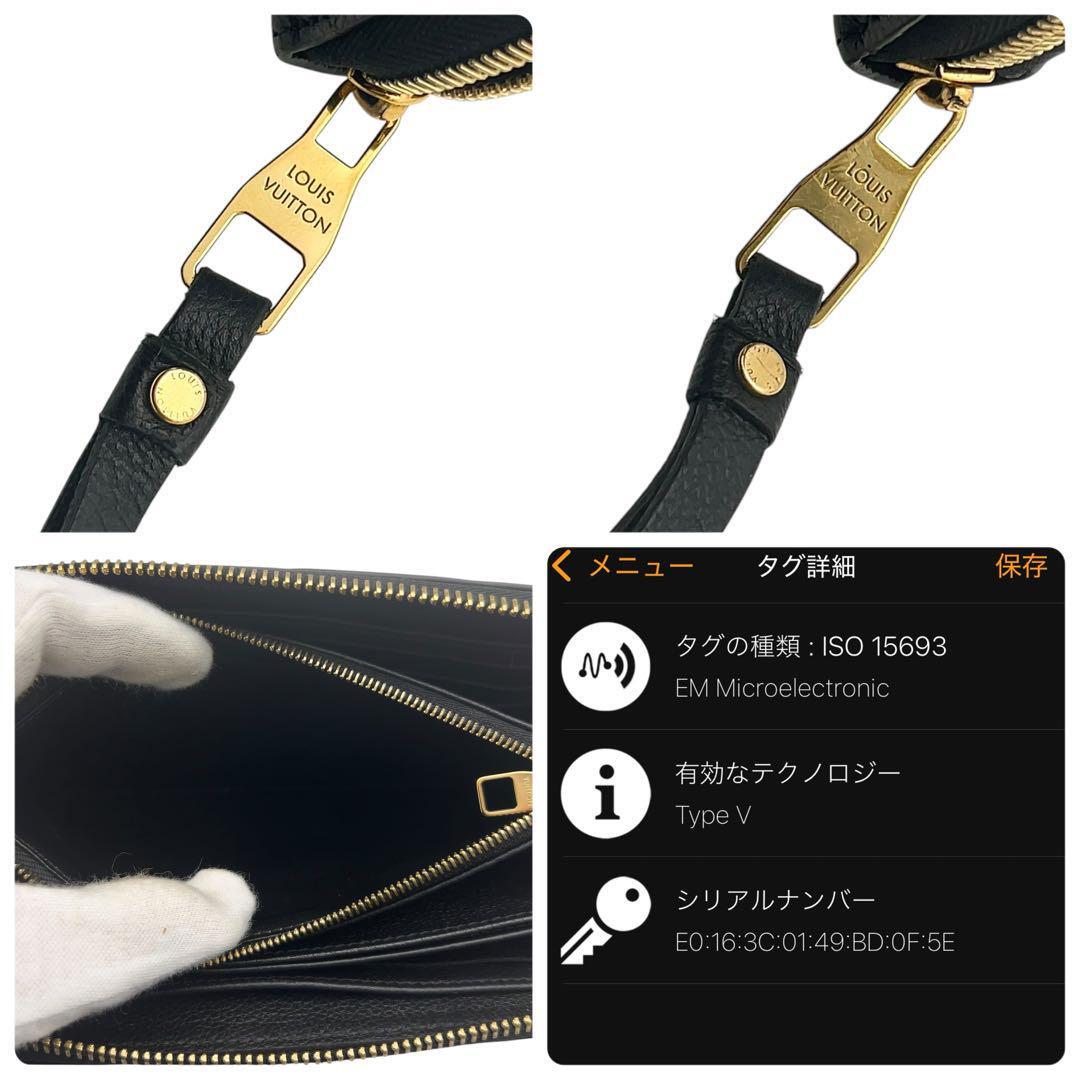 ICチップ内蔵 現行モデル】LOUIS VUITTON ヴィトン ルイヴィトン ICチップ内蔵 現行モデル】LOUIS VUITTON ヴィトン ルイヴィトン