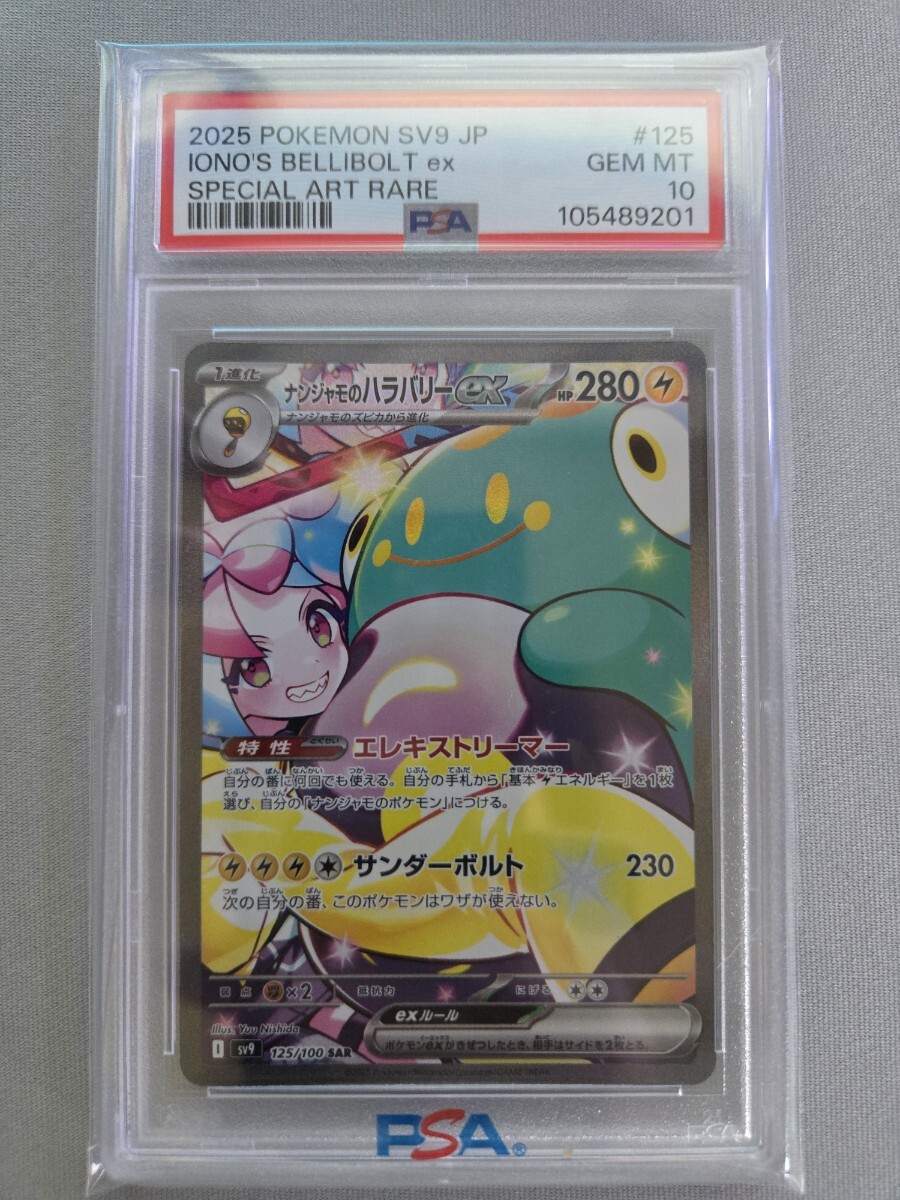 セレビィ 旧裏面 ポケモンカード 未使用 美品 neo 超 ときわたり セレビィ 旧裏面 ポケモンカード 未使用 美品 neo 超 ときわたり
