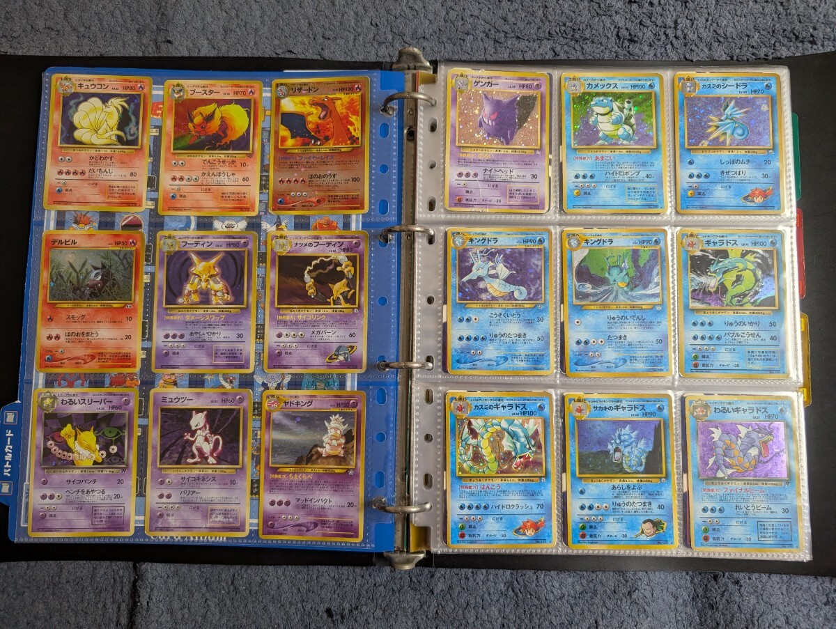 ポケモンカードゲーム 旧裏面 旧裏 54枚 まとめ売り リザードン ポケモンカードゲーム 旧裏面 旧裏 54枚 まとめ売り リザードン