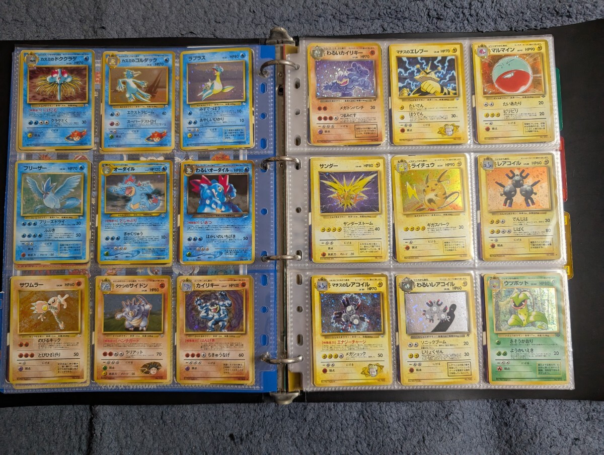 ポケモンカードゲーム 旧裏面 旧裏 54枚 まとめ売り リザードン ポケモンカードゲーム 旧裏面 旧裏 54枚 まとめ売り リザードン