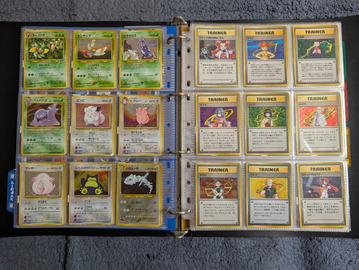 ポケモンカードゲーム 旧裏面 旧裏 54枚 まとめ売り リザードン ポケモンカードゲーム 旧裏面 旧裏 54枚 まとめ売り リザードン