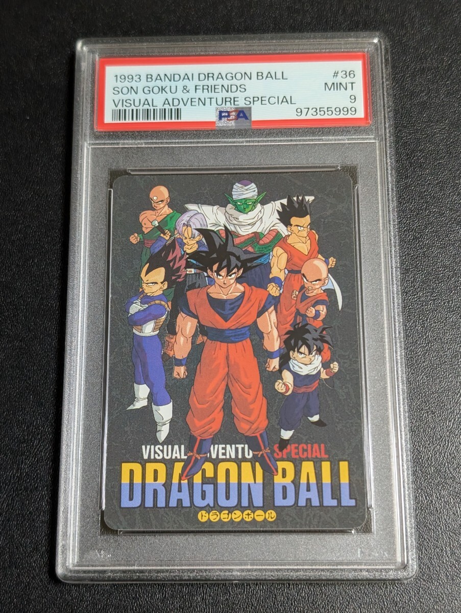 完品クラス】 バンダイ ドラゴンボールZ スーパーバトル くらえ 完品クラス】 バンダイ ドラゴンボールZ スーパーバトル くらえ