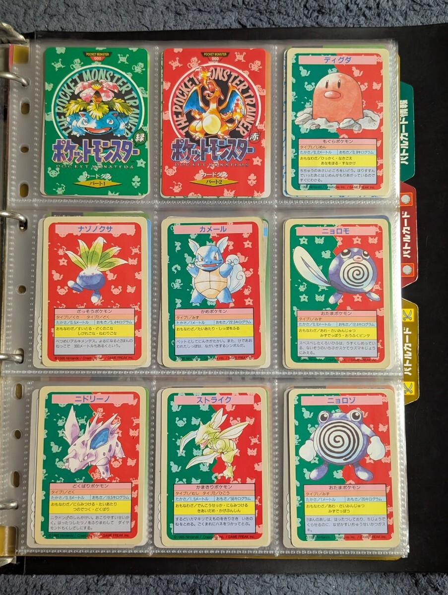 ポケモンカードダス トップサン 大量まとめ売り 99枚 ジャンク品 ポケモンカードダス トップサン 大量まとめ売り 99枚 ジャンク品
