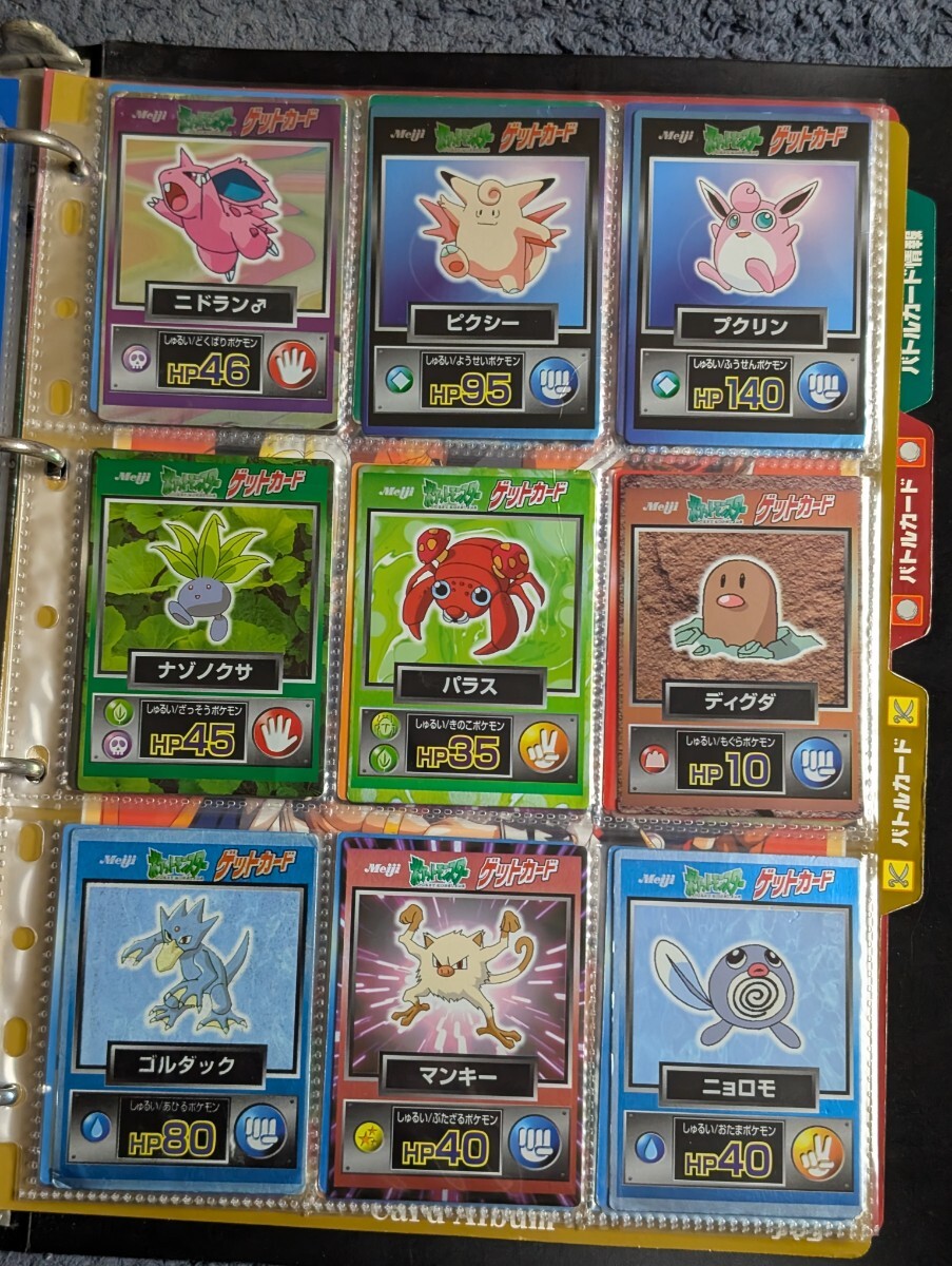 ポケモンカード ゲットカード 明治 meiji まとめ売り 54枚 ポケモンカード ゲットカード 明治 meiji まとめ売り 54枚