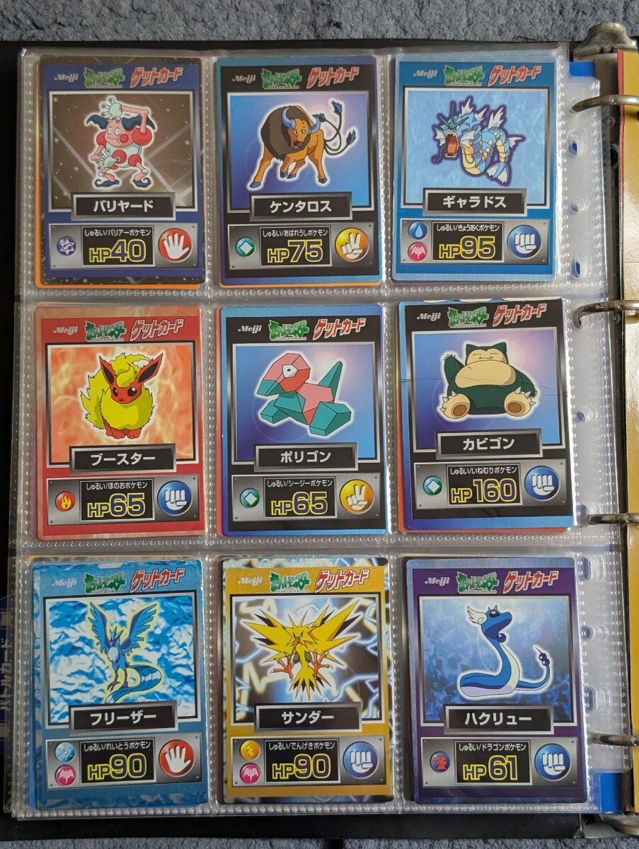 ポケモンカード ゲットカード 明治 meiji まとめ売り 54枚 ポケモンカード ゲットカード 明治 meiji まとめ売り 54枚