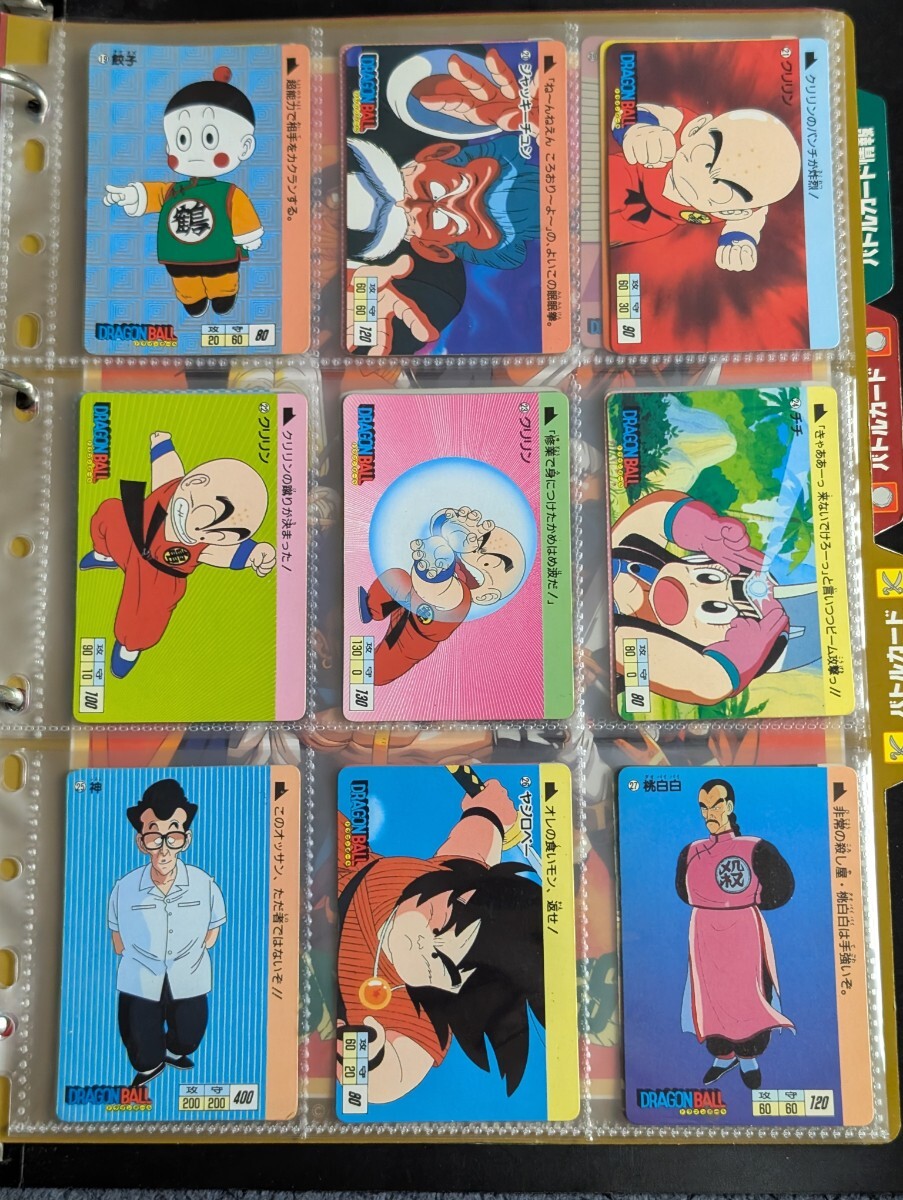 ドラゴンボール カードダス 本弾 パート1 フルコンプ 42種 1988 ドラゴンボール カードダス 本弾 パート1 フルコンプ 42種 1988