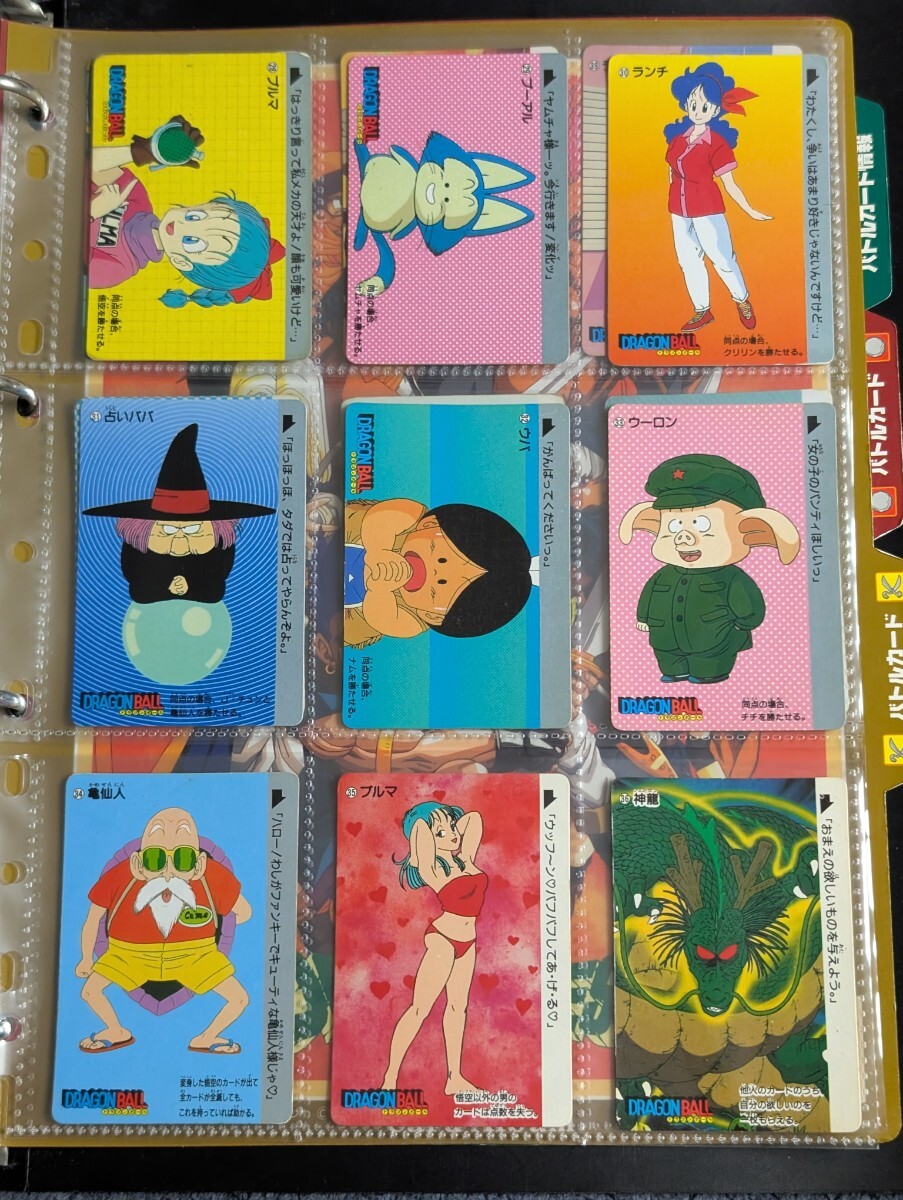 ドラゴンボール カードダス 本弾 パート1 フルコンプ 42種 1988 ドラゴンボール カードダス 本弾 パート1 フルコンプ 42種 1988