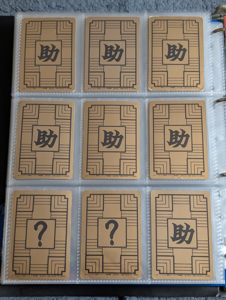 ドラゴンボール カードダス 本弾 パート1 フルコンプ 42種 1988 ドラゴンボール カードダス 本弾 パート1 フルコンプ 42種 1988