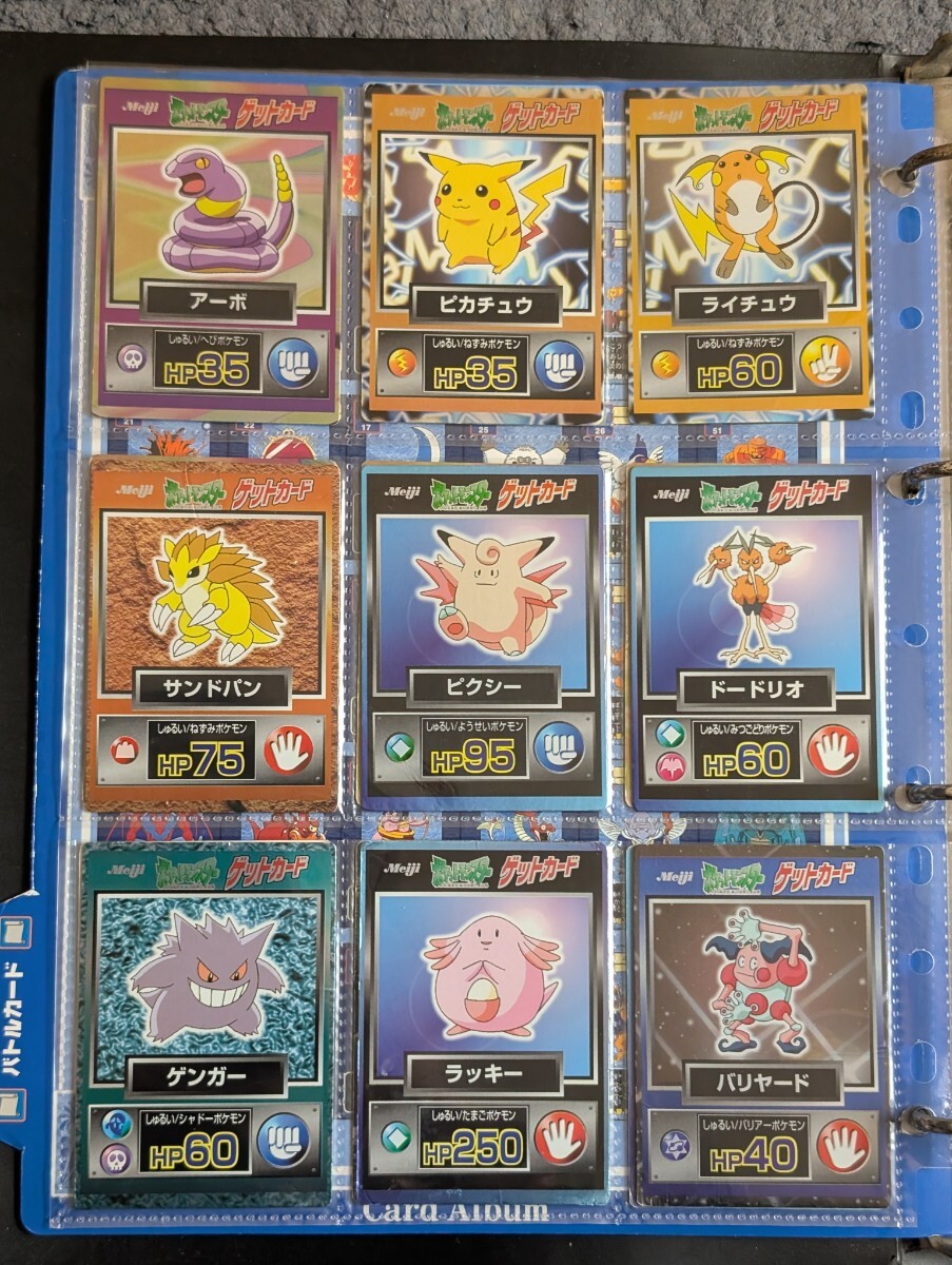 ポケモンカー ド ゲットカード 明治 meiji カードダス まとめ ポケモンカー ド ゲットカード 明治 meiji カードダス まとめ