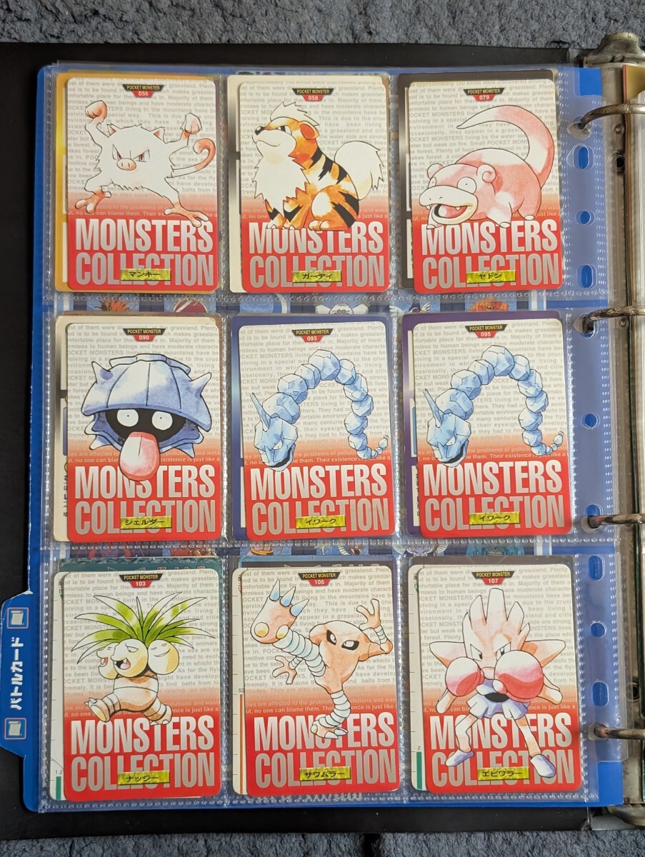 ポケモンカー ド ゲットカード 明治 meiji カードダス まとめ ポケモンカー ド ゲットカード 明治 meiji カードダス まとめ