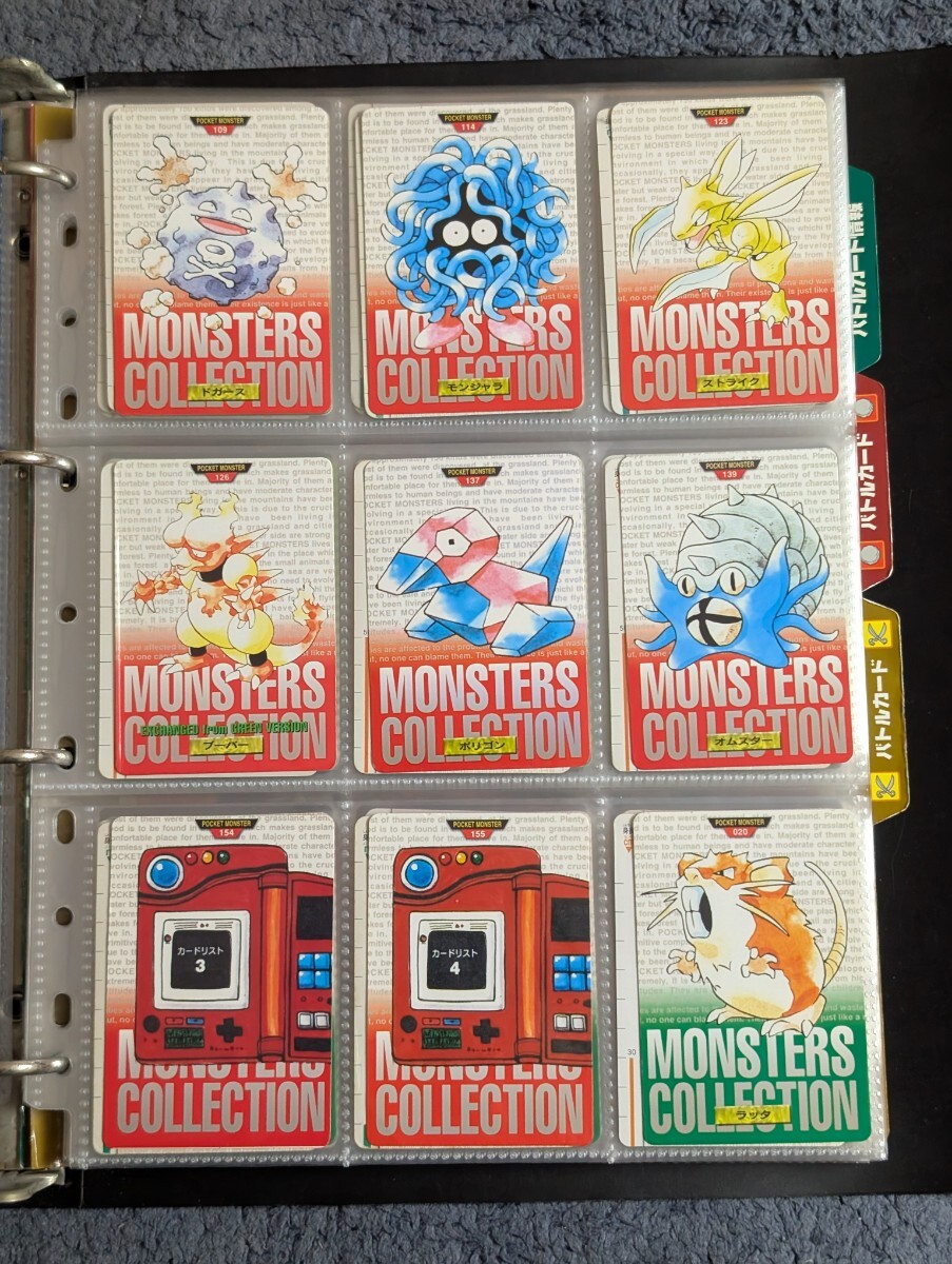 ポケモンカー ド ゲットカード 明治 meiji カードダス まとめ ポケモンカー ド ゲットカード 明治 meiji カードダス まとめ