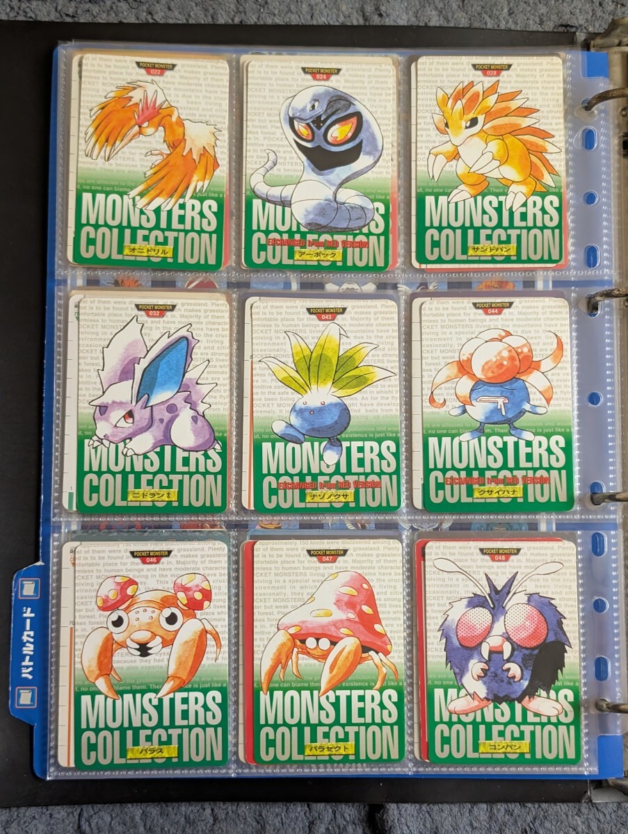 ポケモンカー ド ゲットカード 明治 meiji カードダス まとめ ポケモンカー ド ゲットカード 明治 meiji カードダス まとめ
