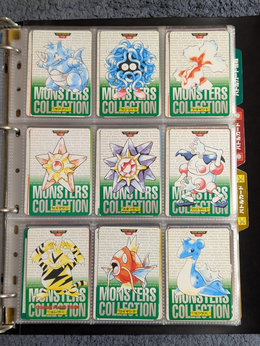 ポケモンカー ド ゲットカード 明治 meiji カードダス まとめ ポケモンカー ド ゲットカード 明治 meiji カードダス まとめ