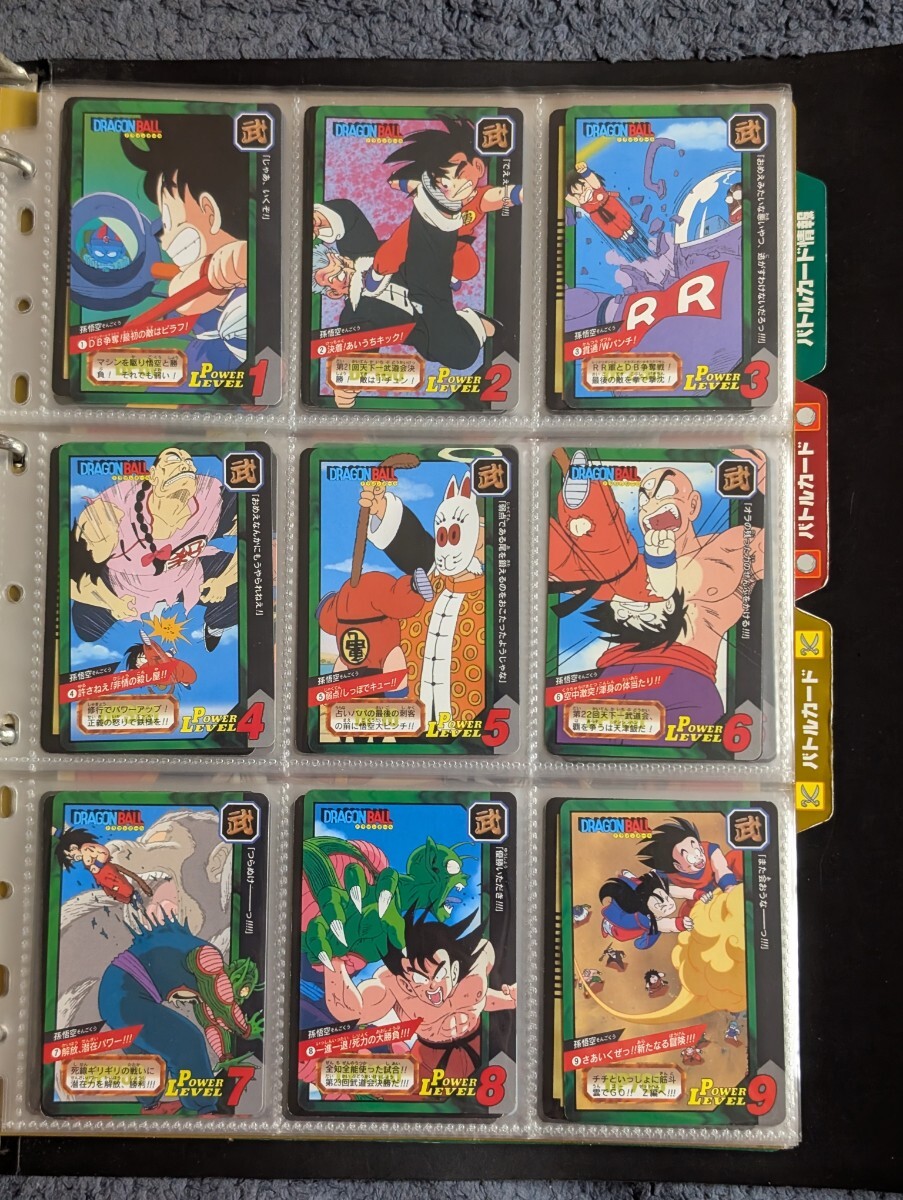 ドラゴンボール カードダス スーパーバトル 特別弾 全81種 フル ドラゴンボール カードダス スーパーバトル 特別弾 全81種 フル