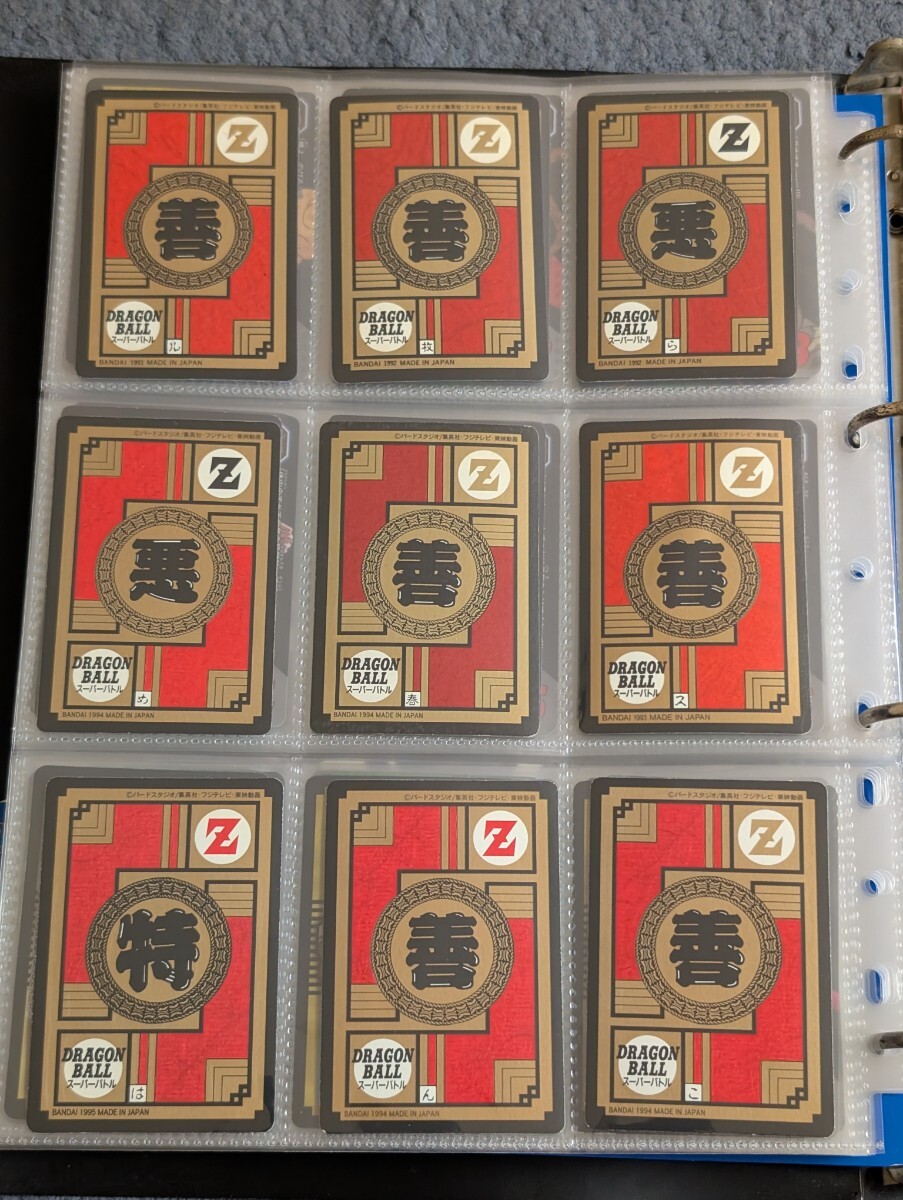 ドラゴンボール カードダス スーパーバトル 72枚 まとめ売り ドラゴンボール カードダス スーパーバトル 72枚 まとめ売り