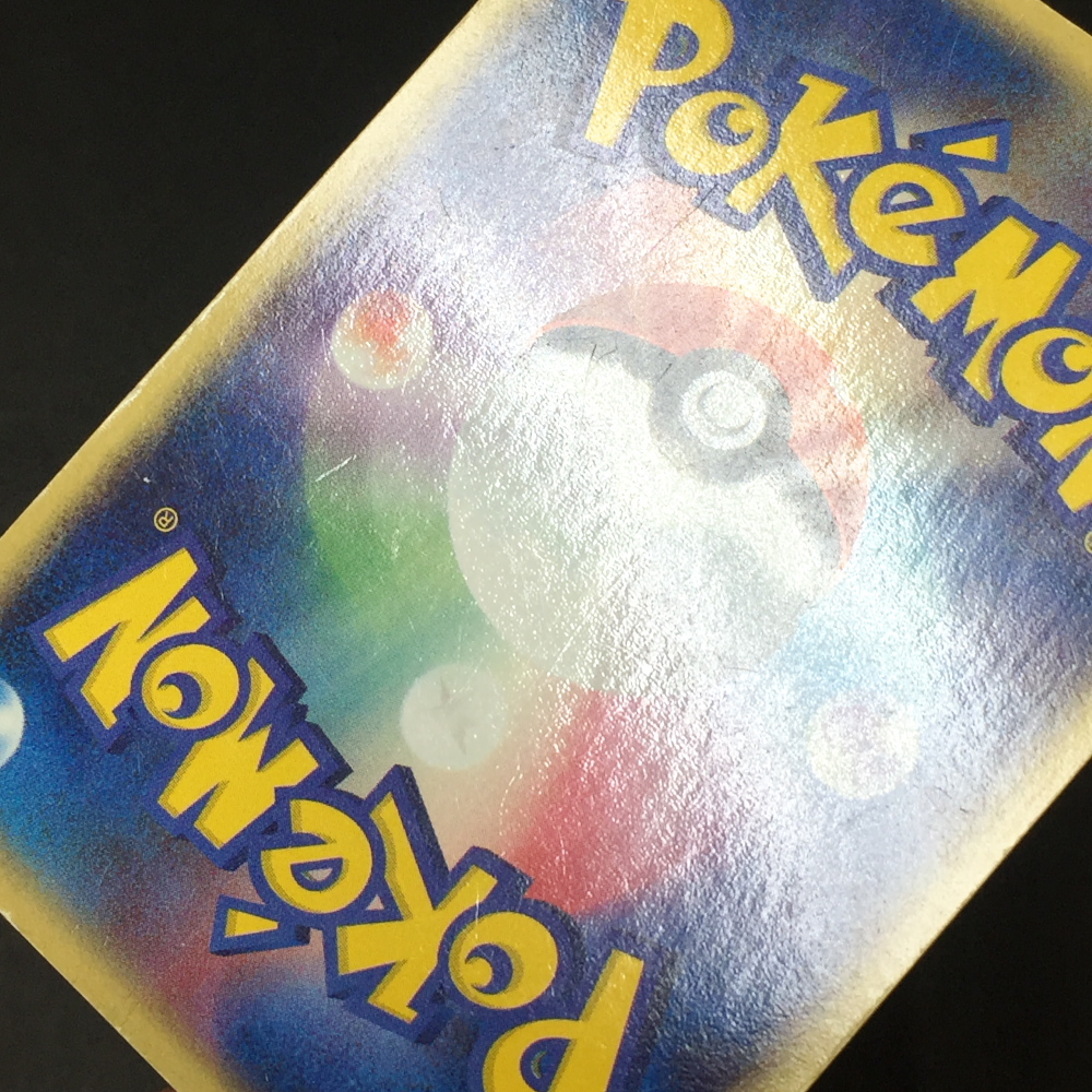 リザードンex ポケモンカードPCG 012/052 ポケカ 炎 (シングル リザードンex ポケモンカードPCG 012/052 ポケカ 炎 (シングル