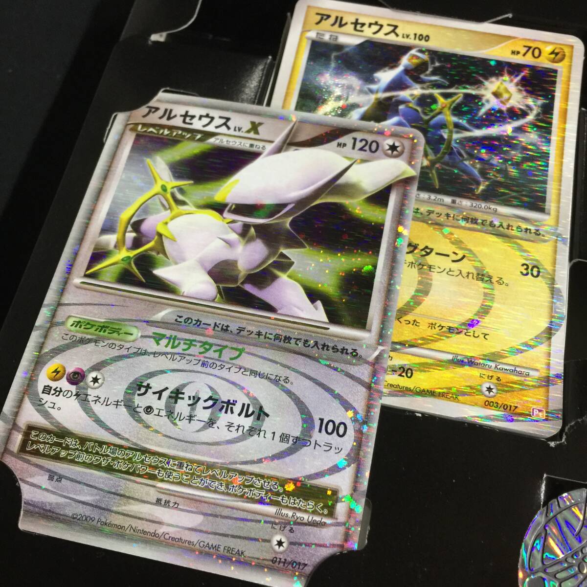 ポケモンカードゲーム DPt 構築スタンダードデッキ アルセウス ポケモンカードゲーム DPt 構築スタンダードデッキ アルセウス