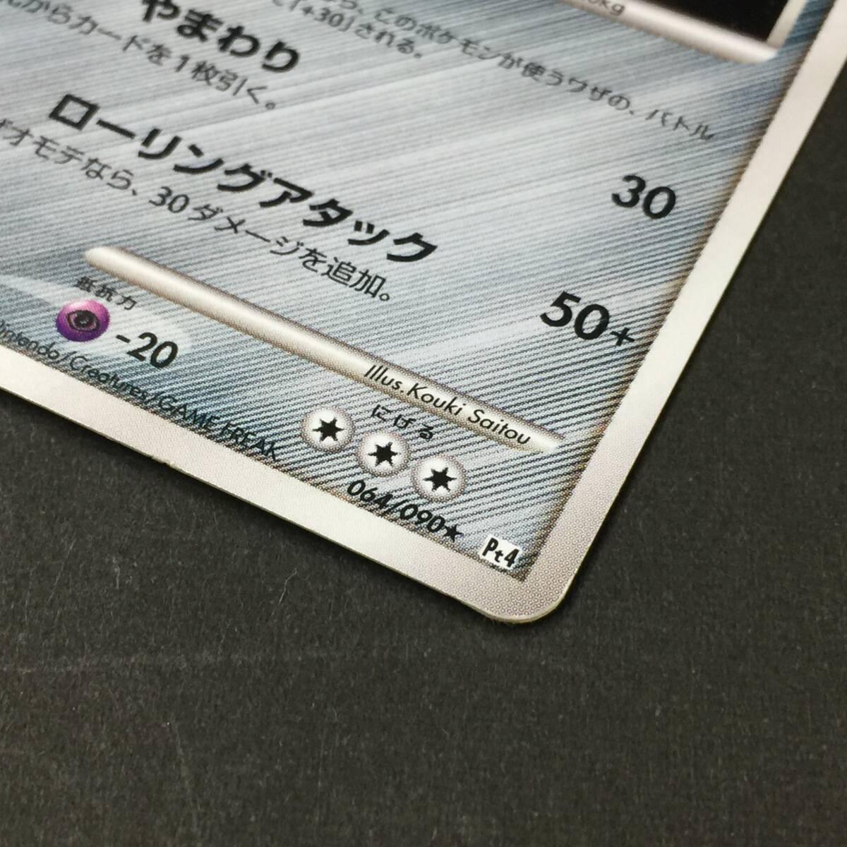 ⚫︎︎【未開封】ポケモンカード アルセウス光臨 1パック