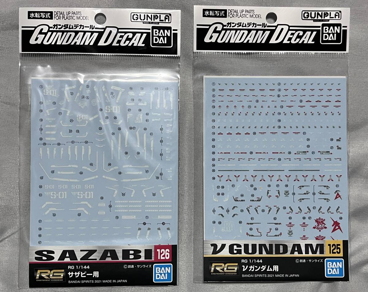RG νガンダム サザビー 水転写デカール付 2点セット(機動戦士 RG νガンダム サザビー 水転写デカール付 2点セット(機動戦士