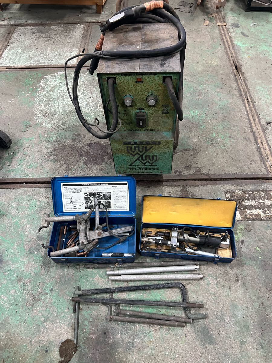 引き取り限定】ヤシマ スポット溶接機 YASHIMA ULTRA TS-16000 引き取り限定】ヤシマ スポット溶接機 YASHIMA ULTRA TS-16000