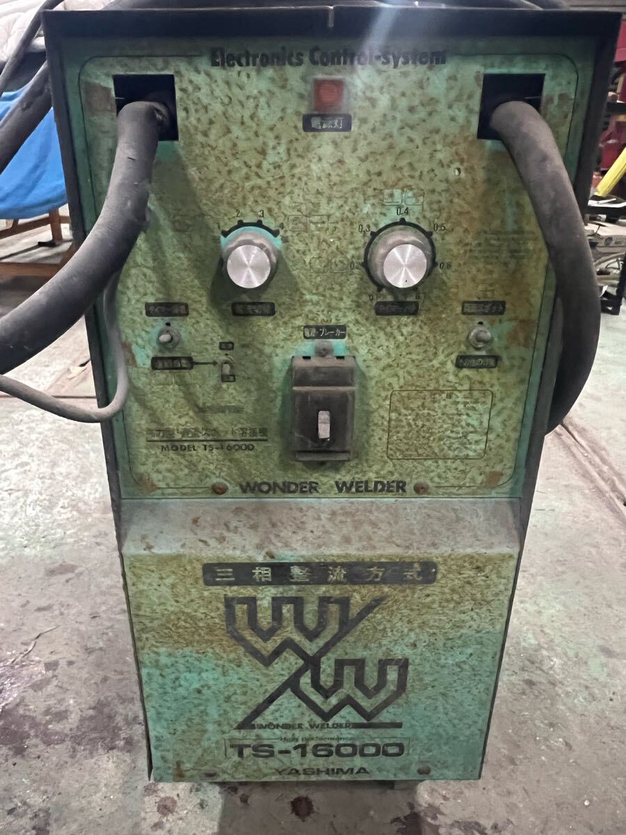 引き取り限定】ヤシマ スポット溶接機 YASHIMA ULTRA TS-16000 引き取り限定】ヤシマ スポット溶接機 YASHIMA ULTRA TS-16000