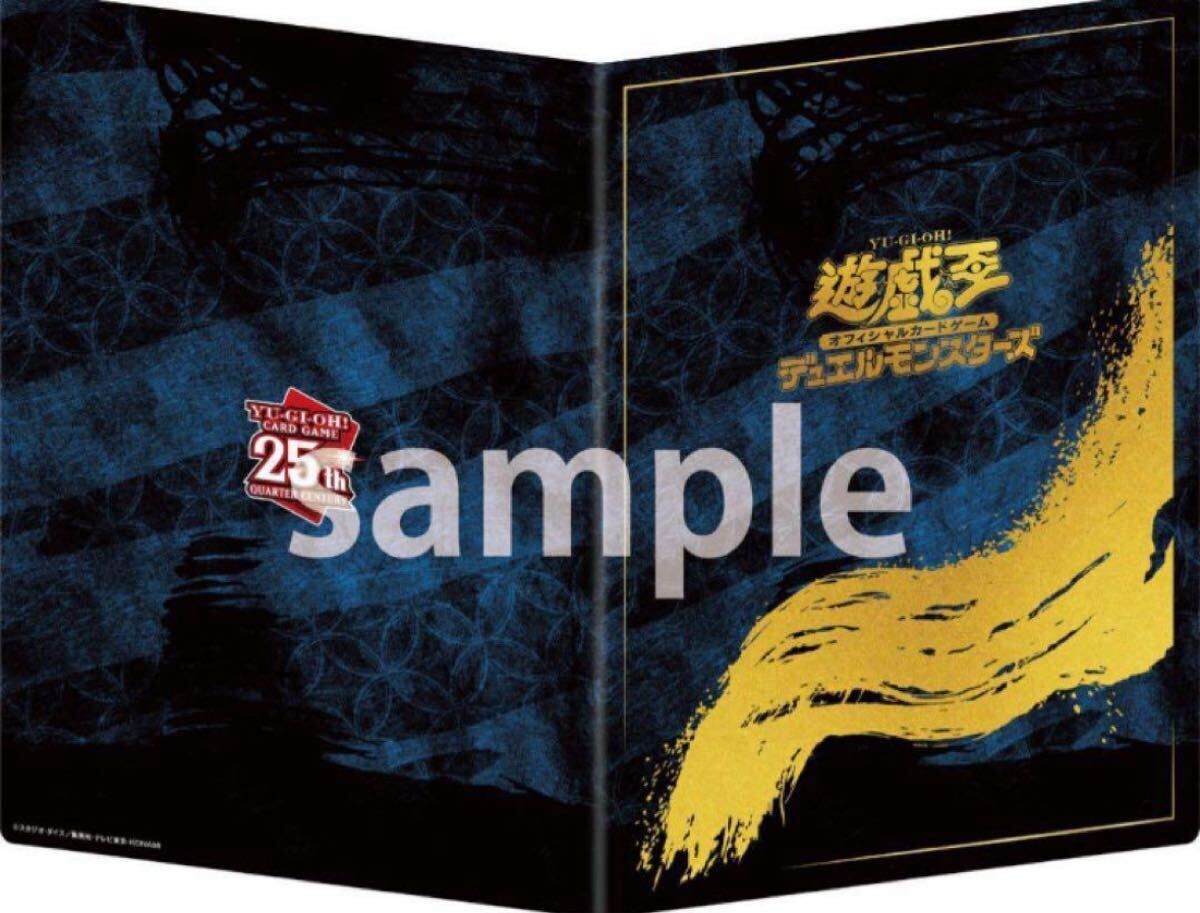 遊戯王カードゲーム25周年「青眼の白龍」浮世絵風 限定OCGカード 遊戯王カードゲーム25周年「青眼の白龍」浮世絵風 限定OCGカード