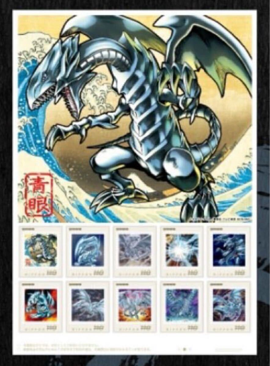 遊戯王カードゲーム25周年「青眼の白龍」浮世絵風 限定OCGカード 遊戯王カードゲーム25周年「青眼の白龍」浮世絵風 限定OCGカード